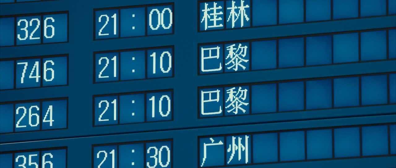 回家的路剧照的剧照