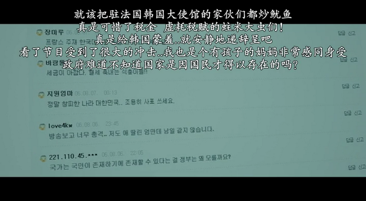 回家的路剧照的剧照