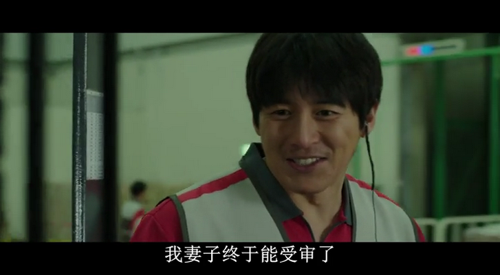 回家的路剧照的剧照