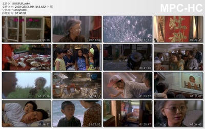 嫲嫲帆帆剧照的剧照