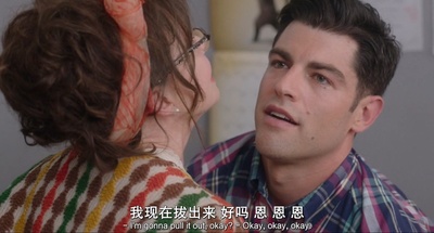 你好，我叫多蕾丝剧照的剧照