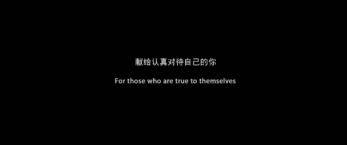 宝米恰恰剧照的剧照