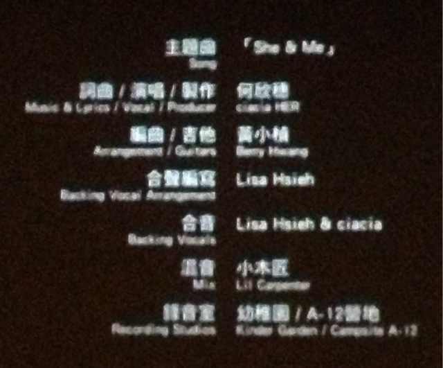 宝米恰恰剧照的剧照