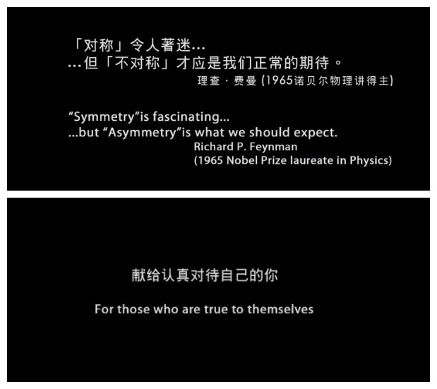 宝米恰恰剧照的剧照