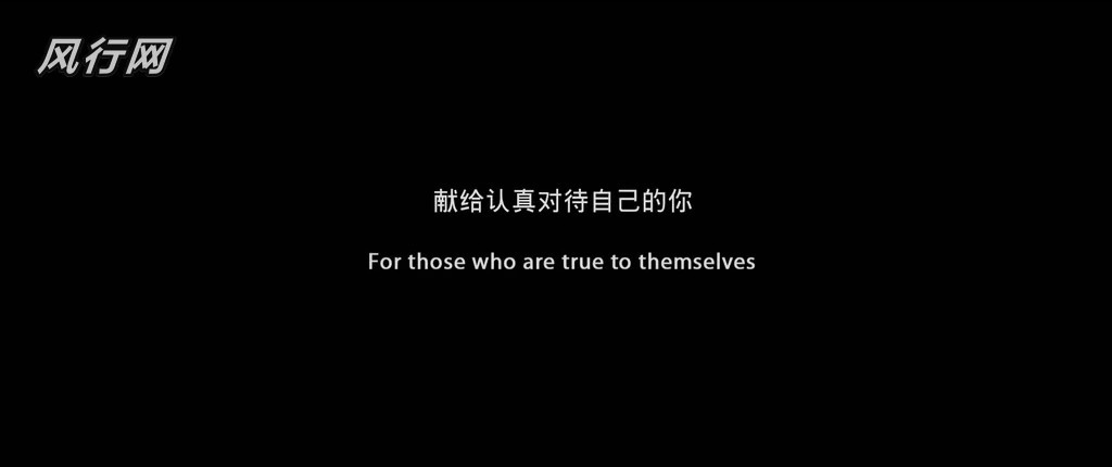 宝米恰恰剧照的剧照