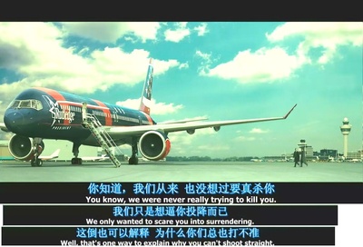 赶尽杀绝剧照的剧照