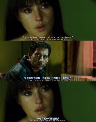 赶尽杀绝剧照的剧照