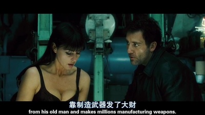 赶尽杀绝剧照的剧照