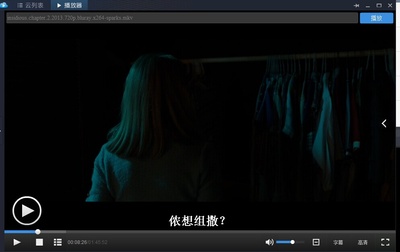 潜伏2剧照的剧照