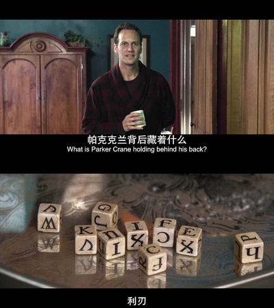 潜伏2剧照的剧照