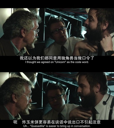 潜伏2剧照的剧照