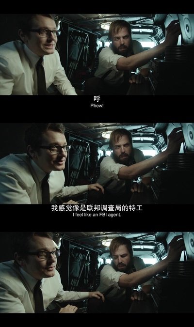 潜伏2剧照的剧照