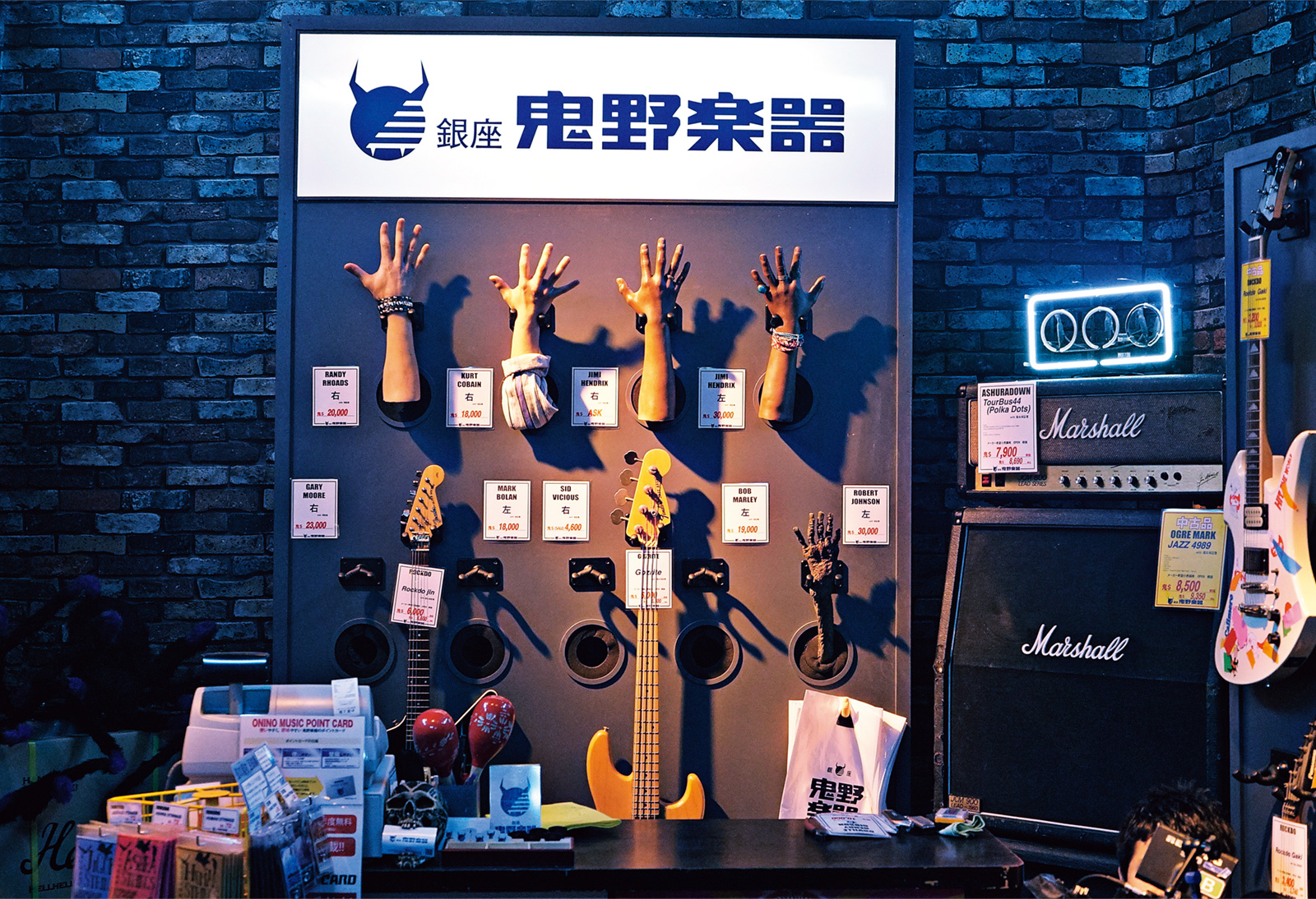 早死早投胎之地狱摇滚篇剧照的剧照