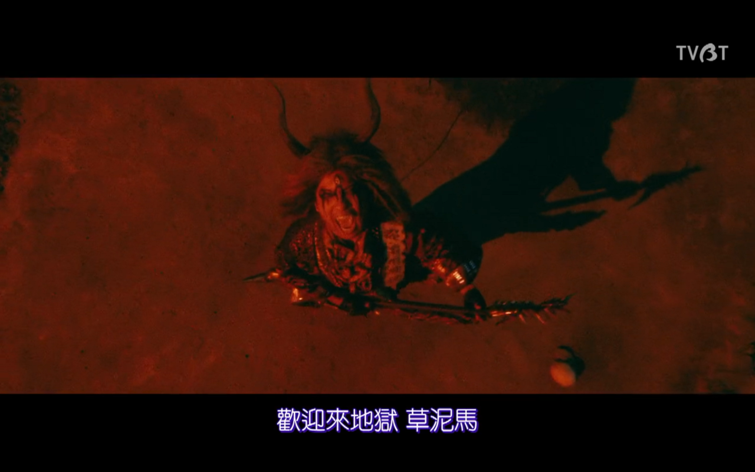 早死早投胎之地狱摇滚篇剧照的剧照