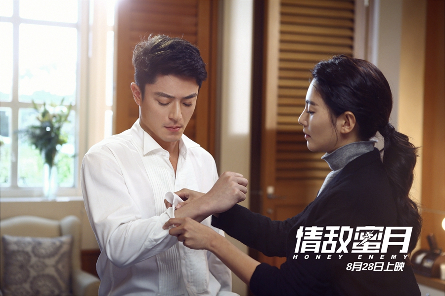 情敌蜜月剧照的剧照