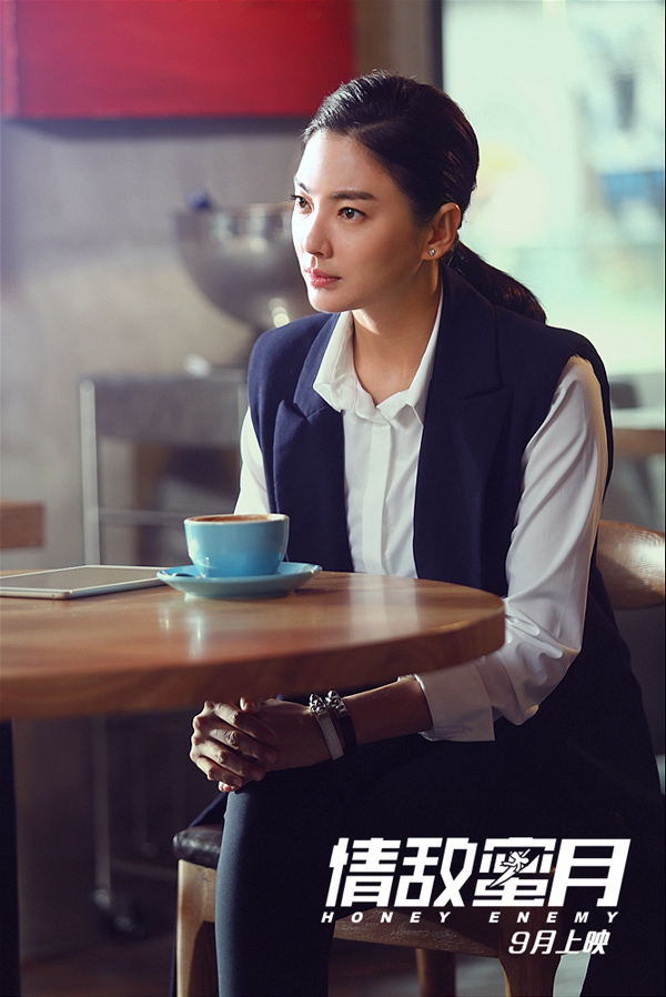 情敌蜜月剧照的剧照