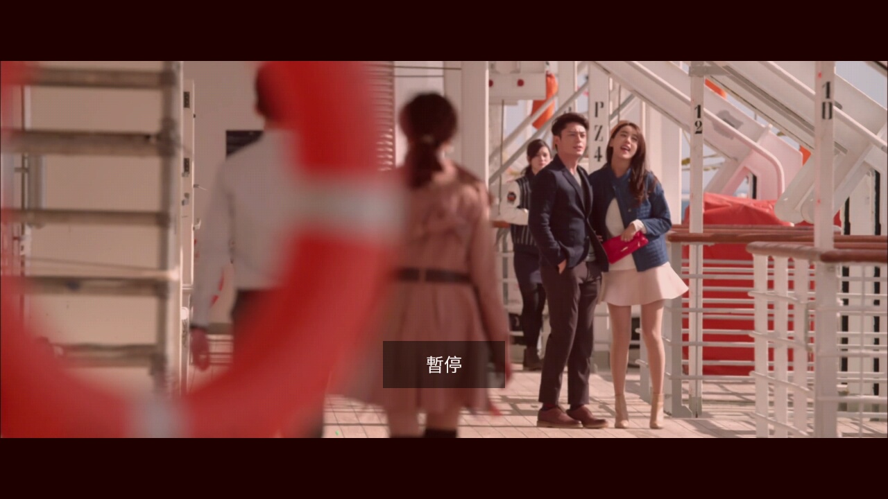 情敌蜜月剧照的剧照