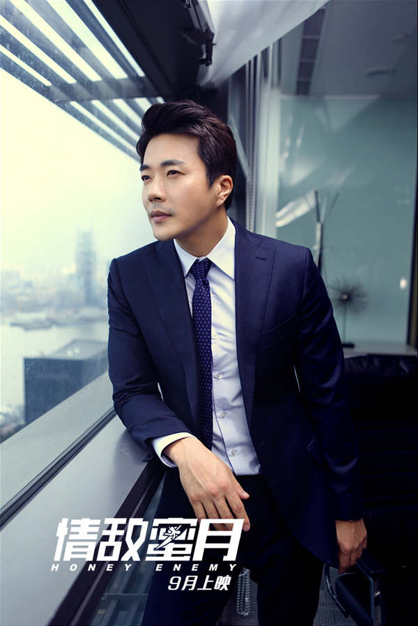 情敌蜜月剧照的剧照