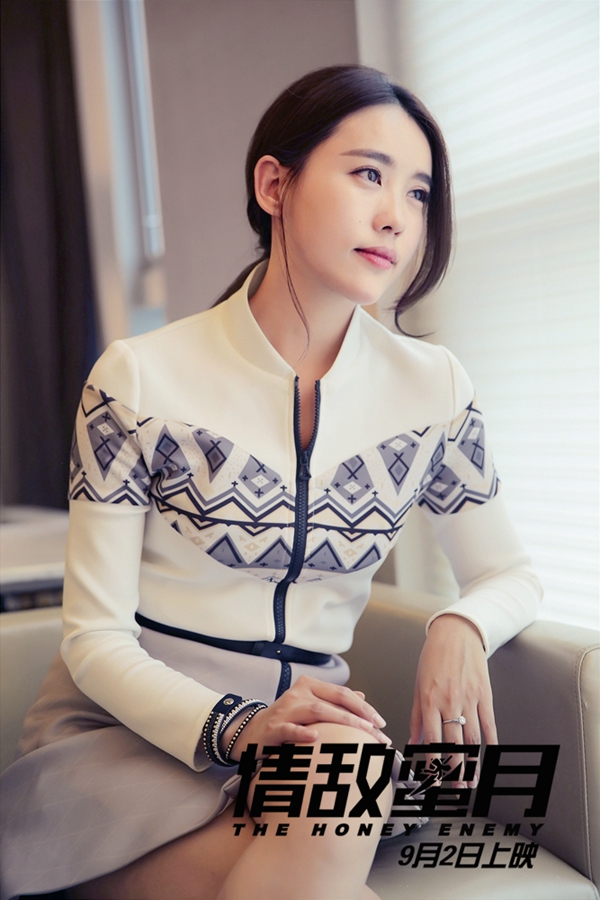 情敌蜜月剧照的剧照