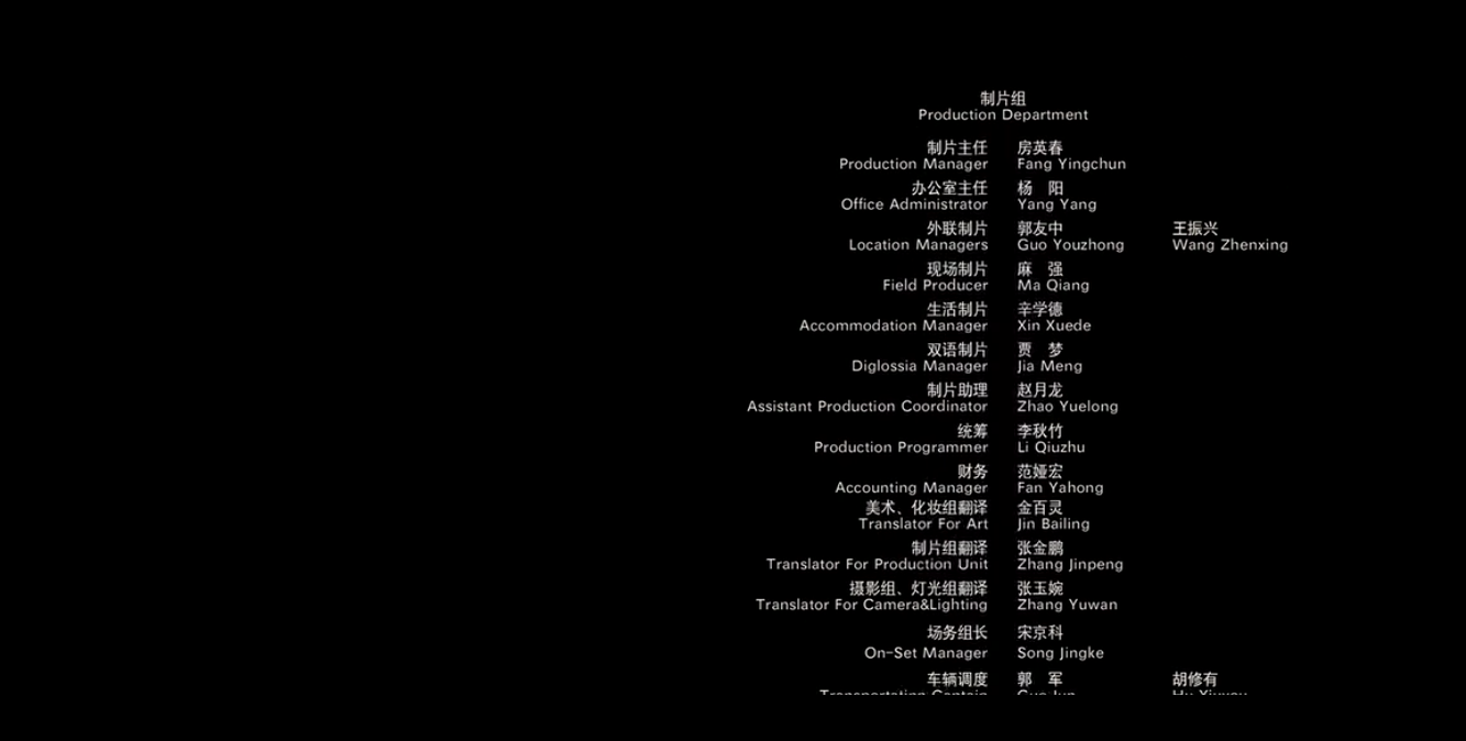 情敌蜜月剧照的剧照