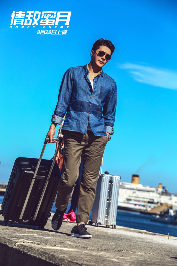 情敌蜜月剧照的剧照