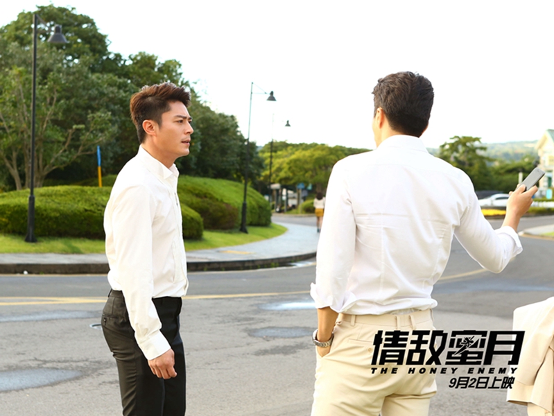 情敌蜜月剧照的剧照