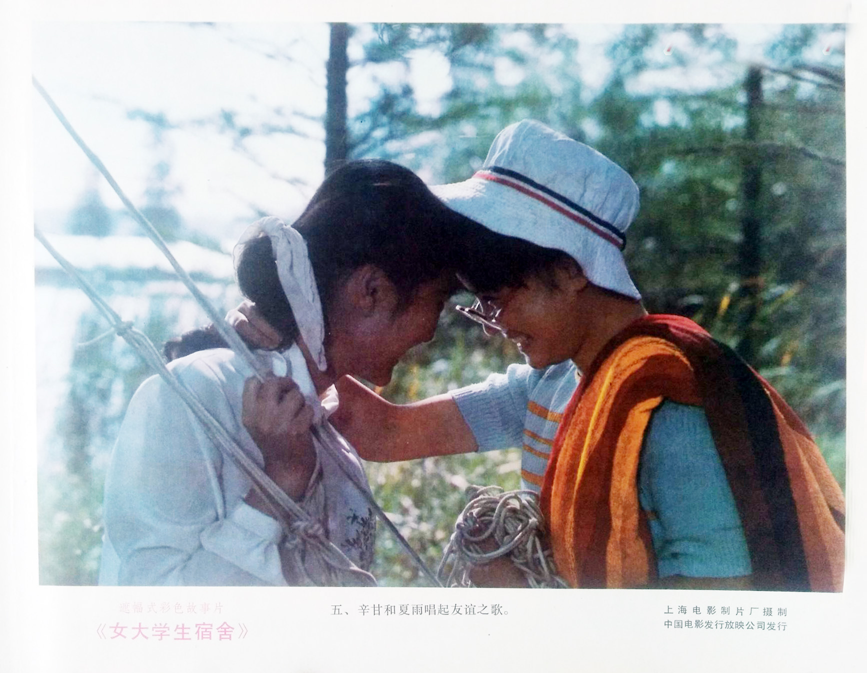 女大学生宿舍剧照的剧照