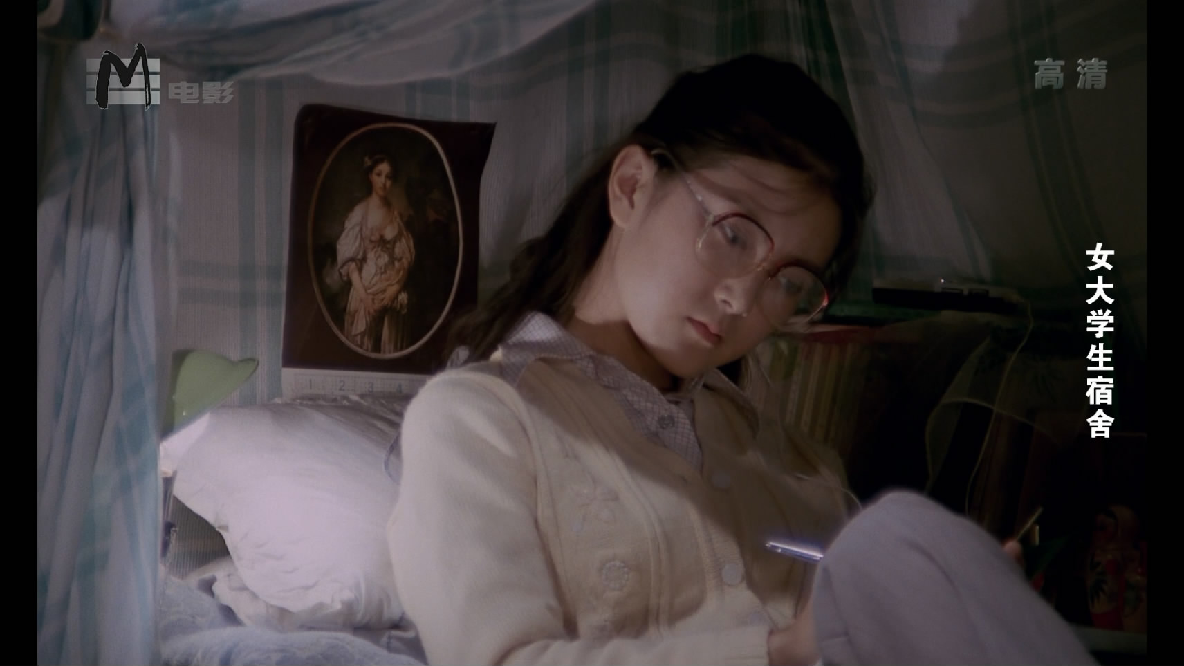 女大学生宿舍剧照的剧照
