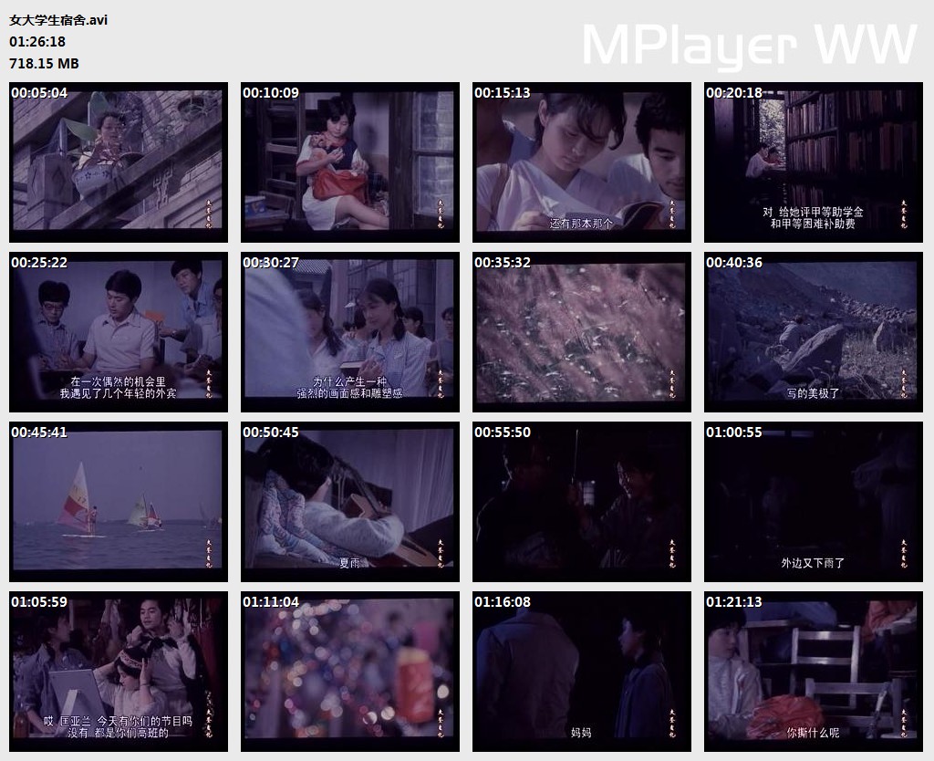 女大学生宿舍剧照的剧照