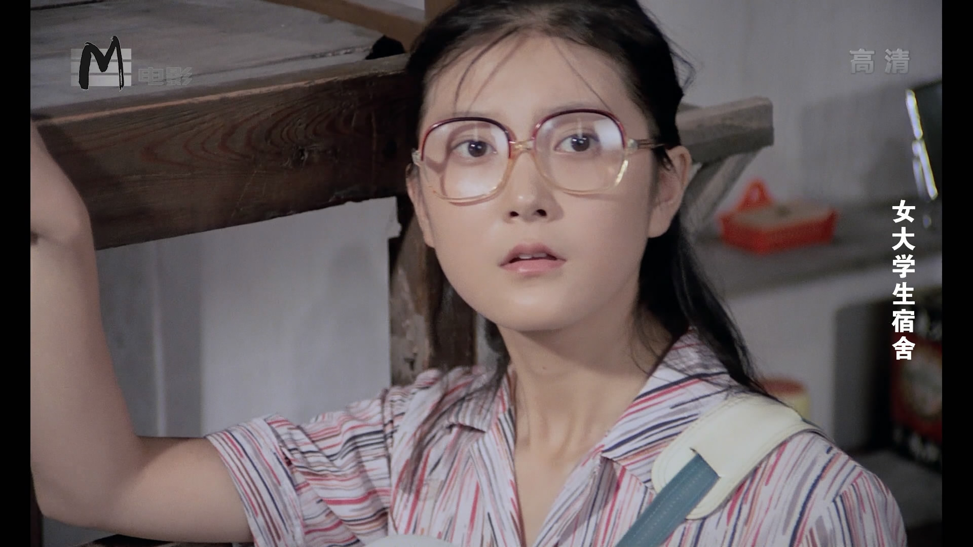 女大学生宿舍剧照的剧照