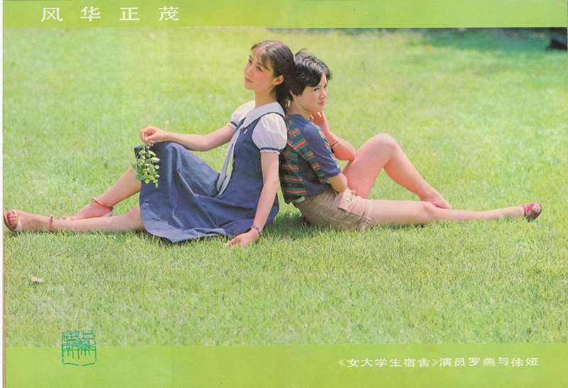 女大学生宿舍剧照的剧照