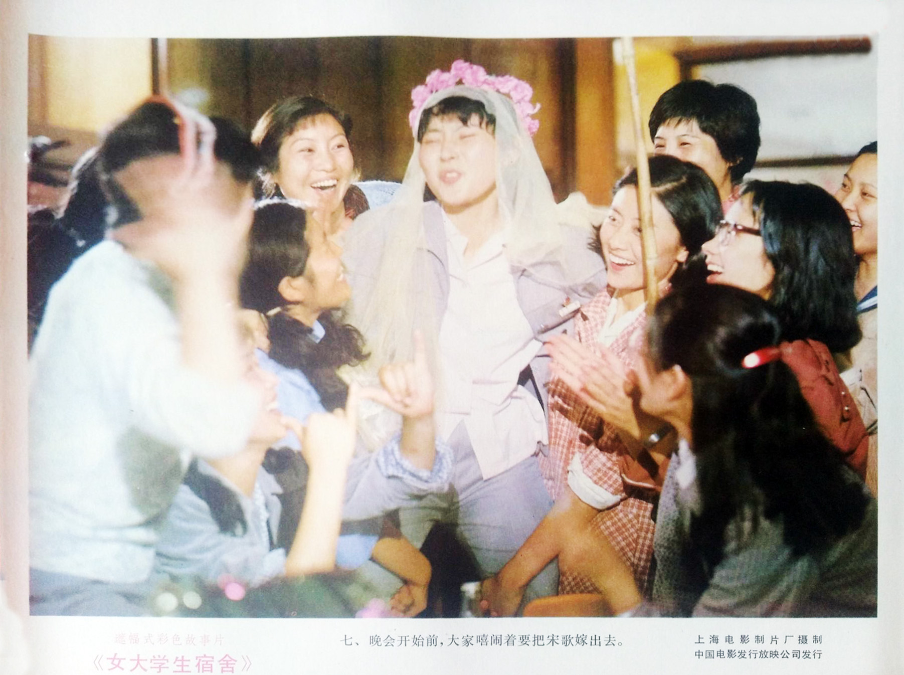 女大学生宿舍剧照的剧照