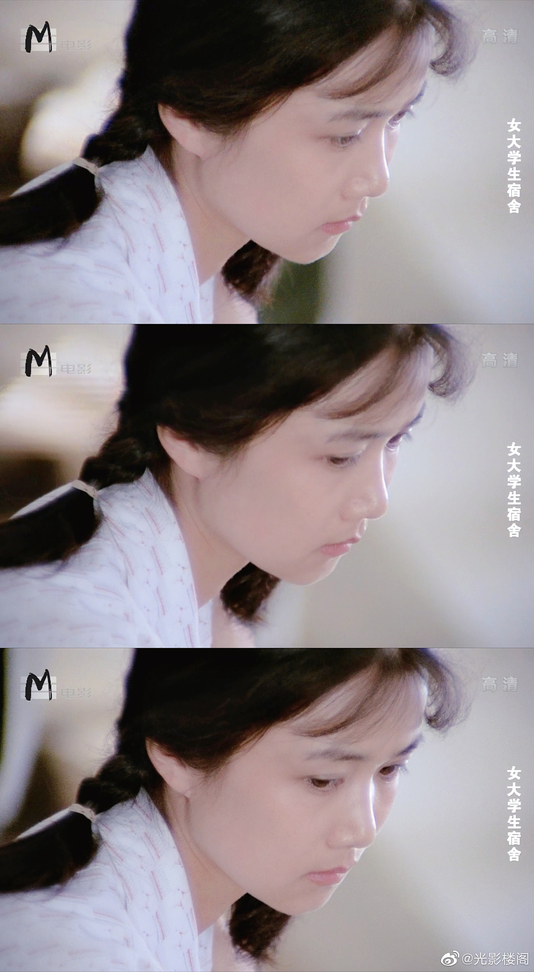 女大学生宿舍剧照的剧照