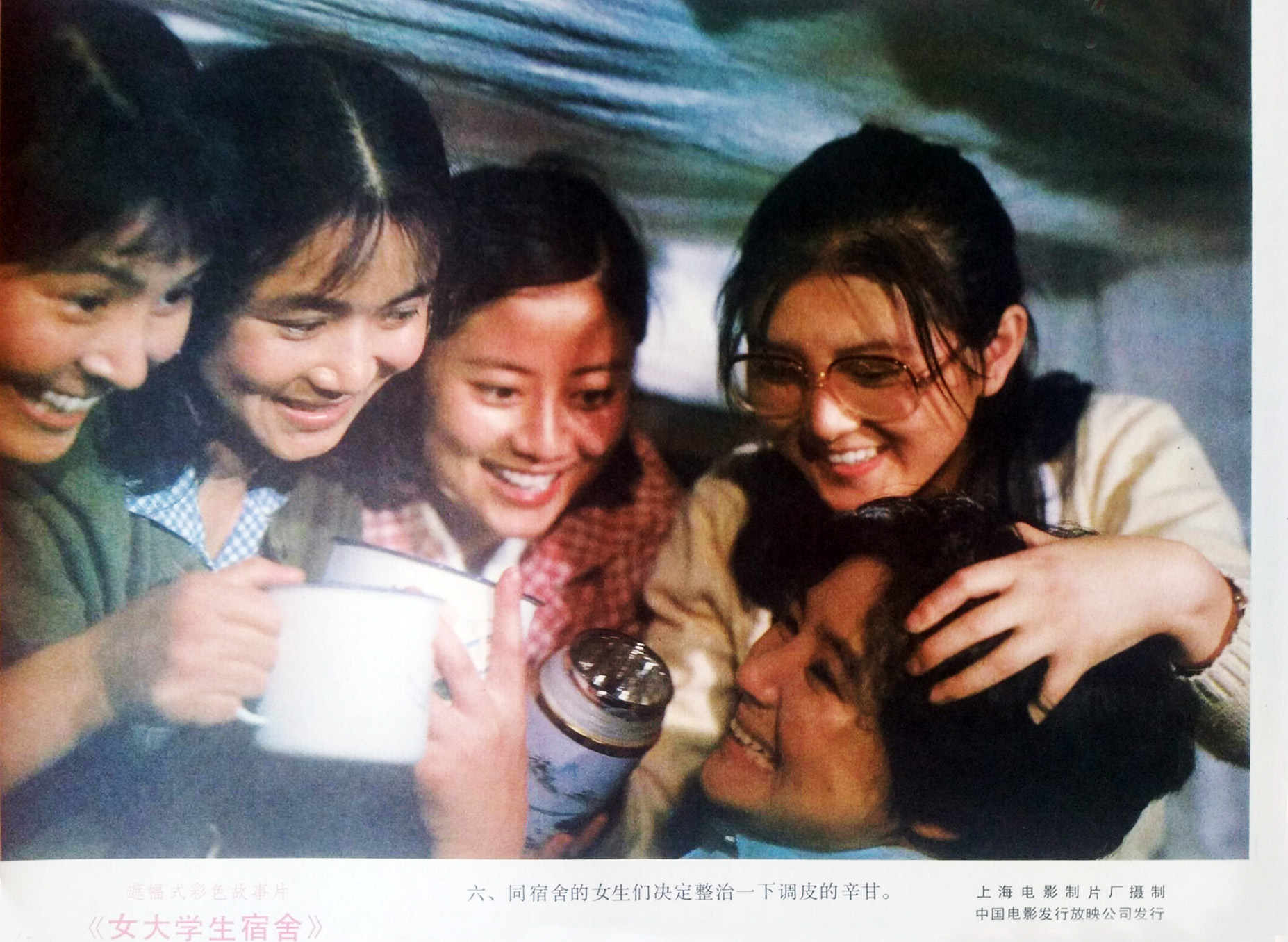 女大学生宿舍剧照的剧照