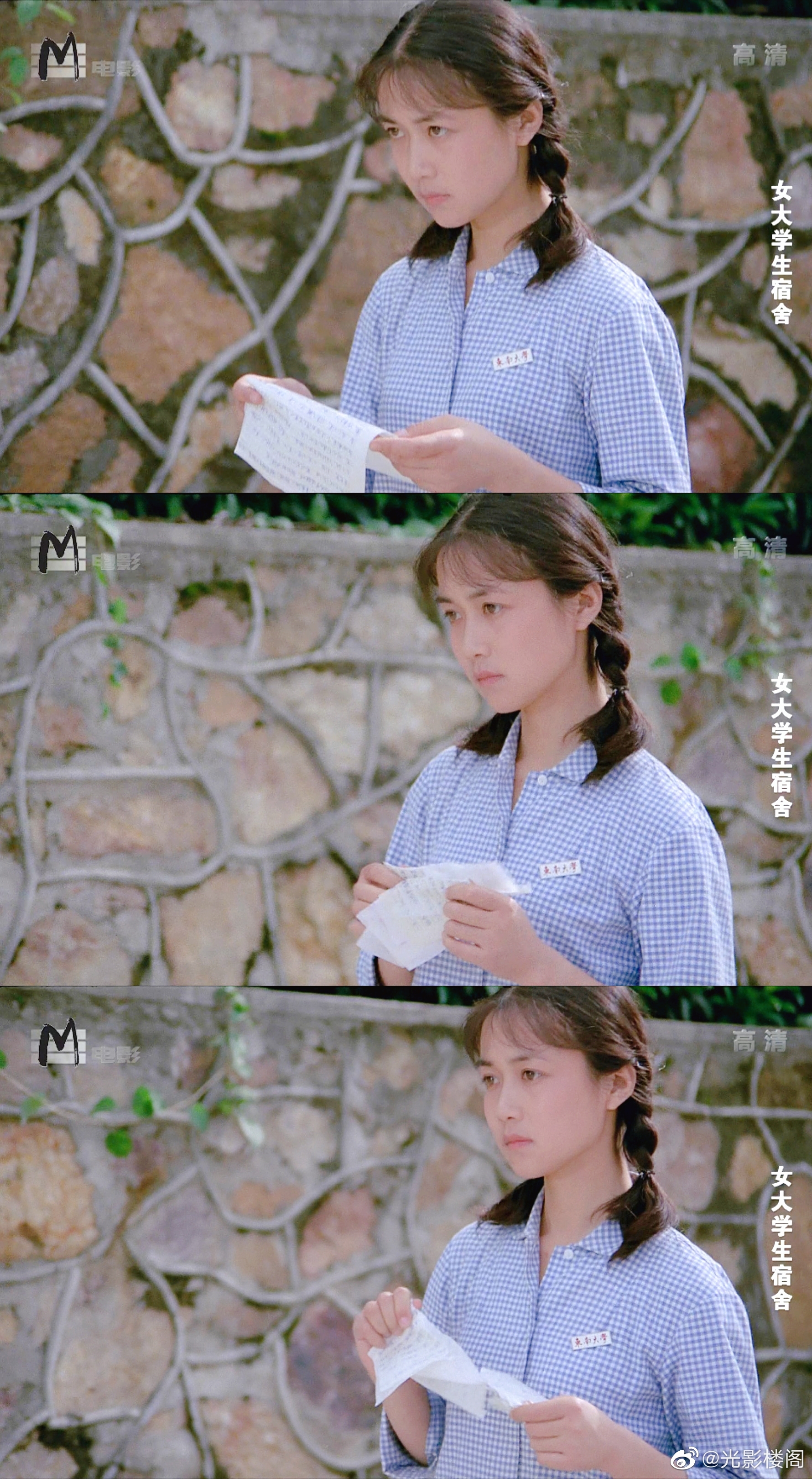 女大学生宿舍剧照的剧照