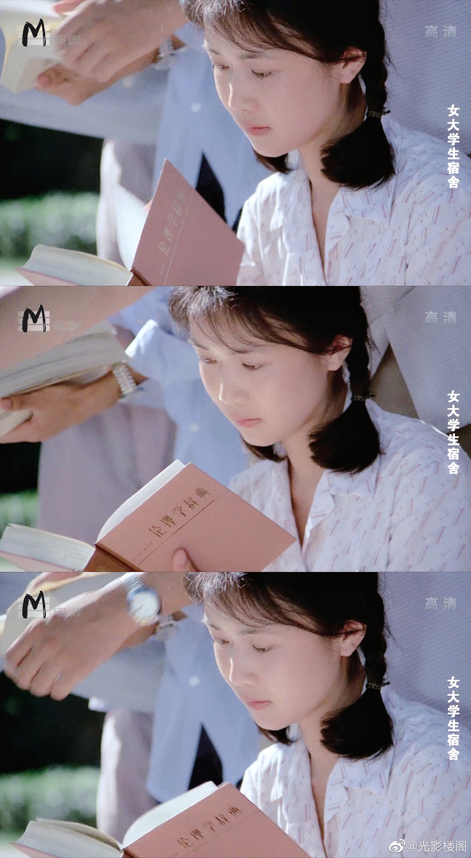 女大学生宿舍剧照的剧照