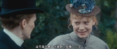 雌雄莫辨剧照的剧照