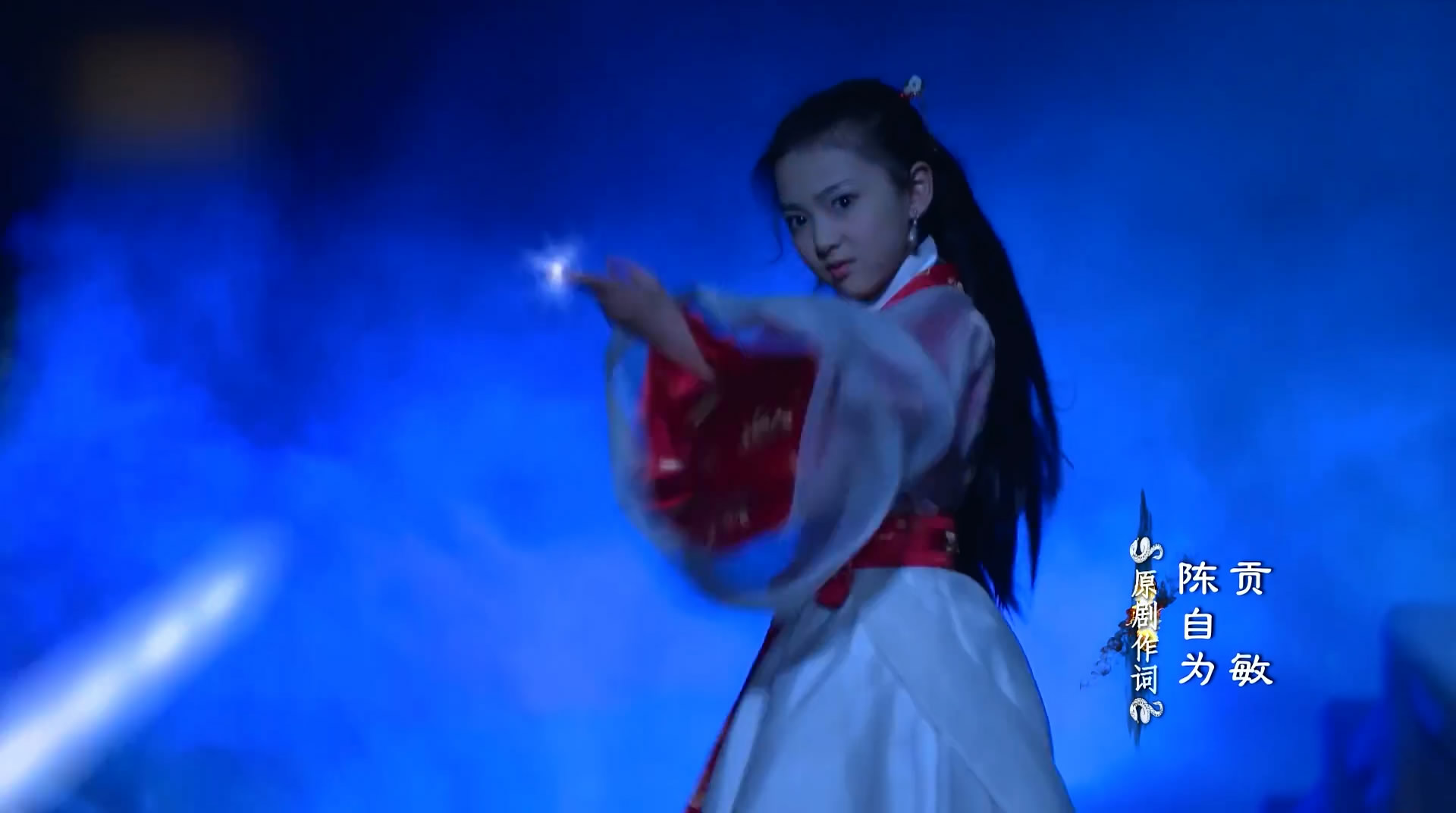 小戏骨：白蛇传剧照的剧照