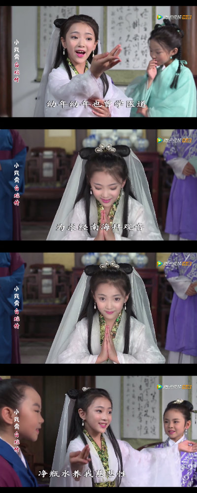 小戏骨：白蛇传剧照的剧照