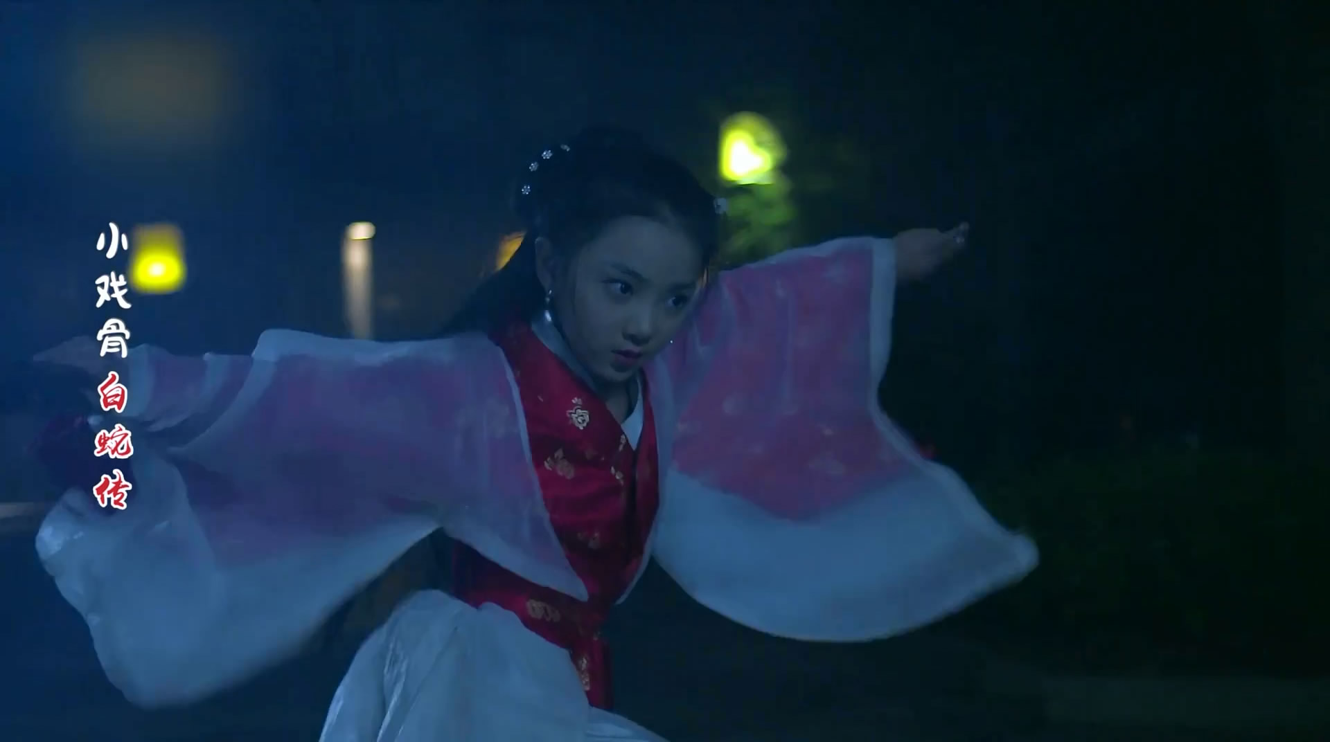 小戏骨：白蛇传剧照的剧照