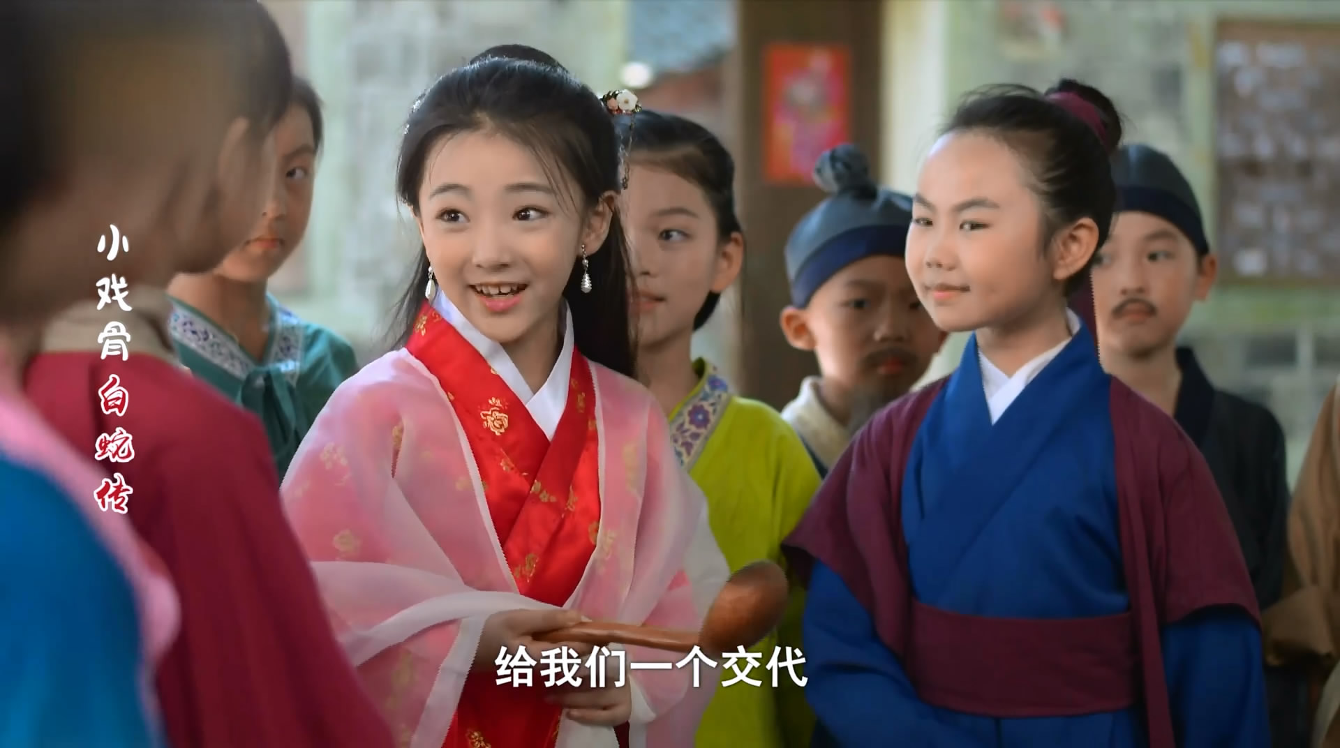 小戏骨：白蛇传剧照的剧照