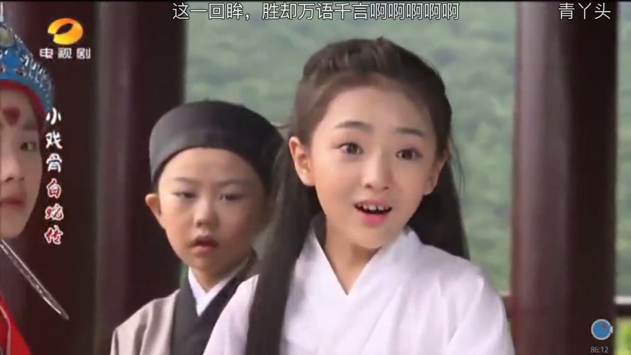 小戏骨：白蛇传剧照的剧照