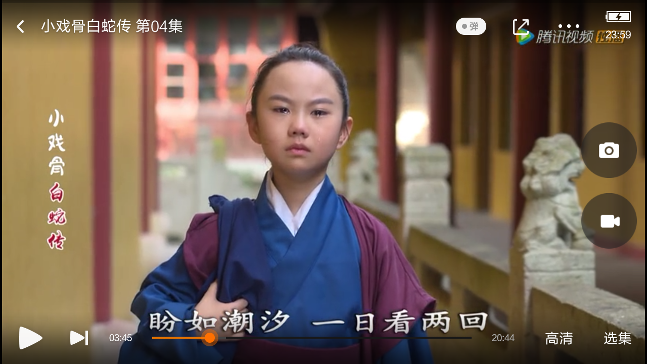 小戏骨：白蛇传剧照的剧照