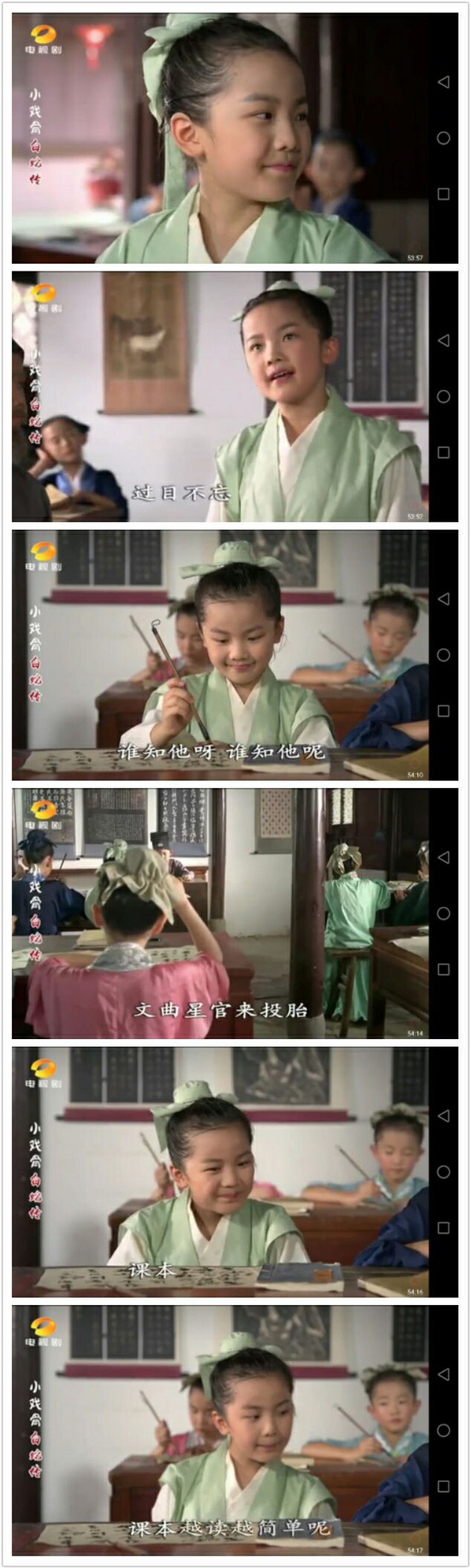 小戏骨：白蛇传剧照的剧照