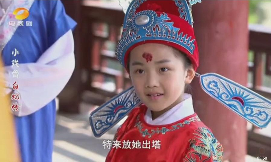 小戏骨：白蛇传剧照的剧照