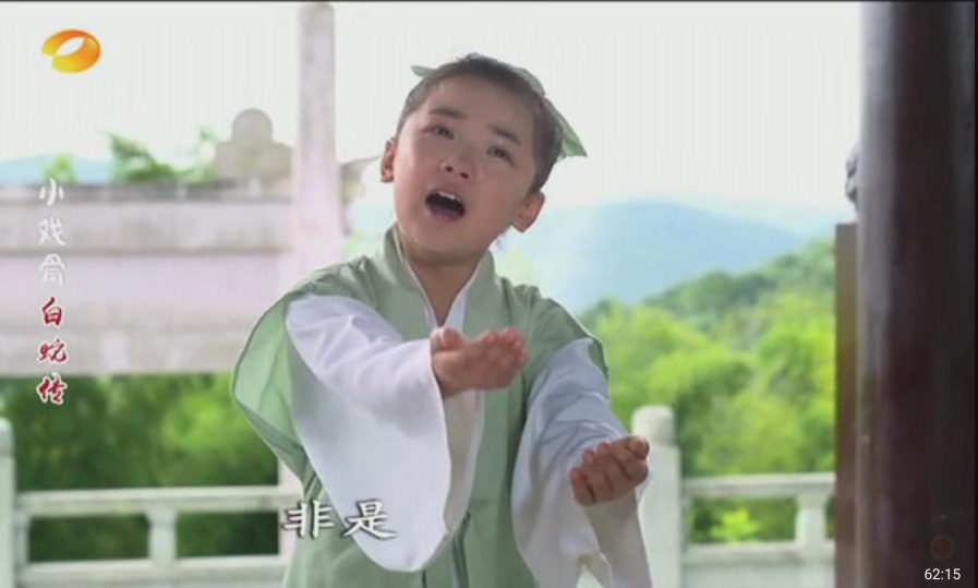 小戏骨：白蛇传剧照的剧照