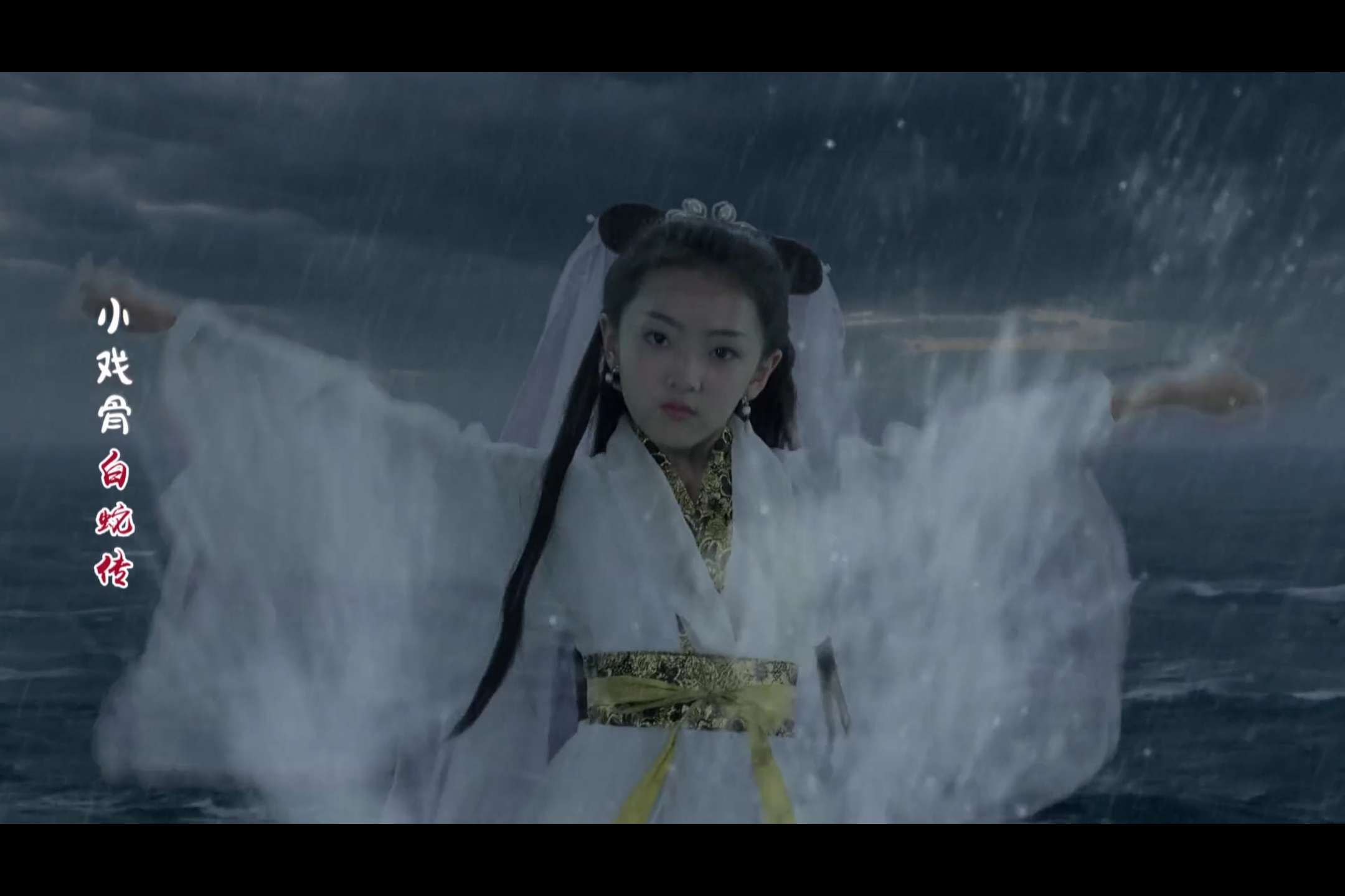 小戏骨：白蛇传剧照的剧照