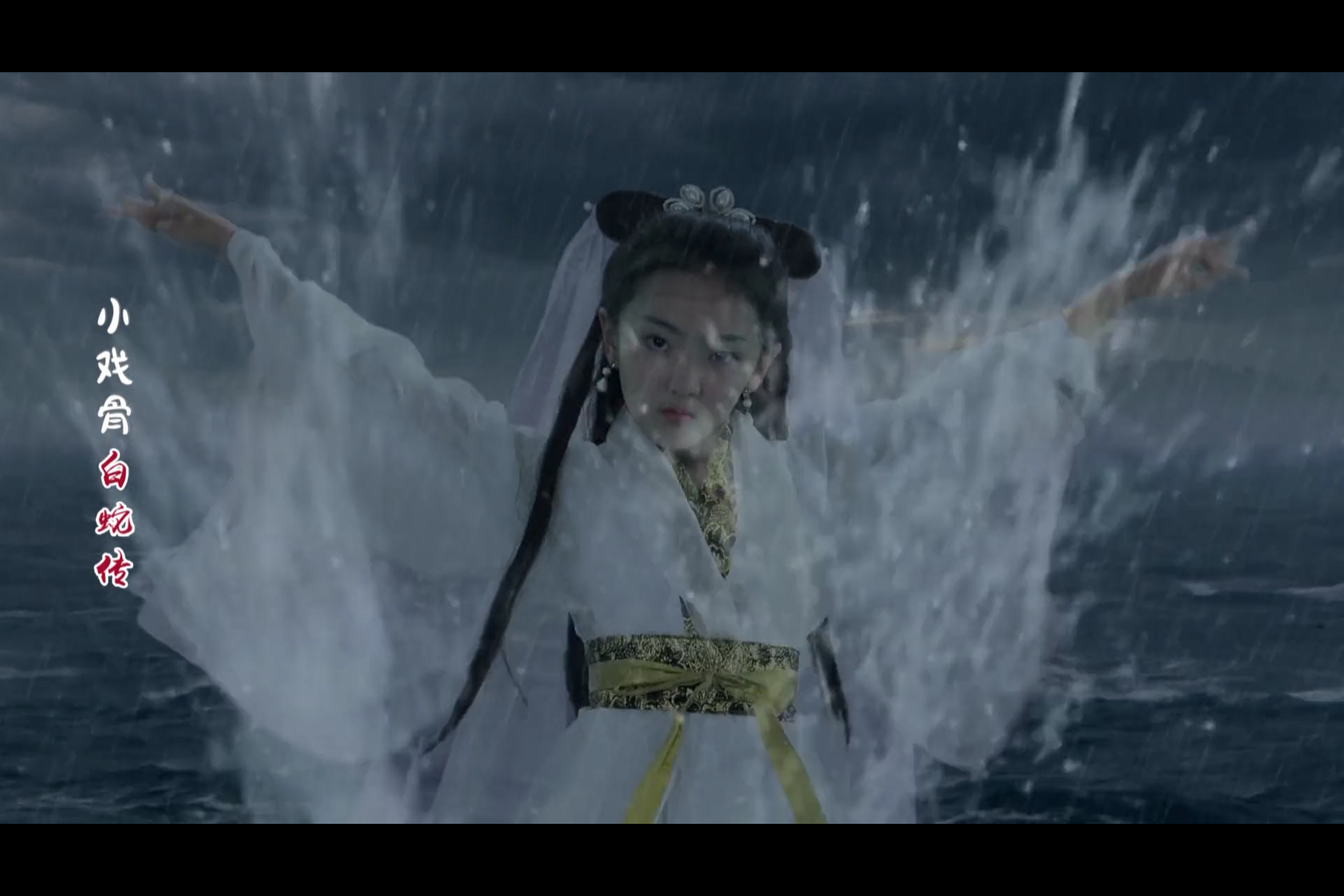 小戏骨：白蛇传剧照的剧照
