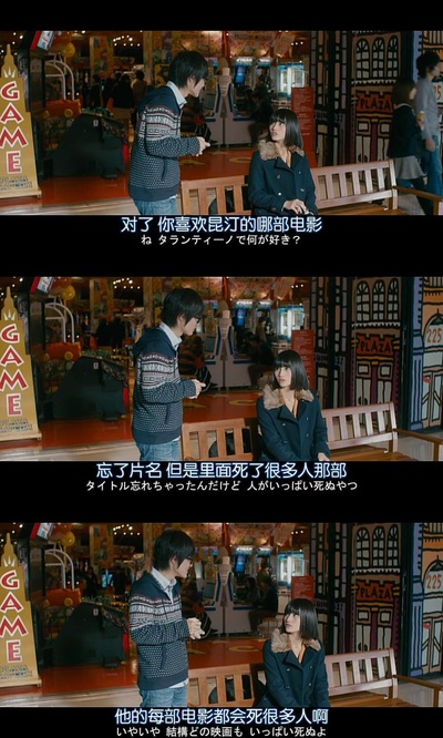 听说桐岛要退部剧照的剧照