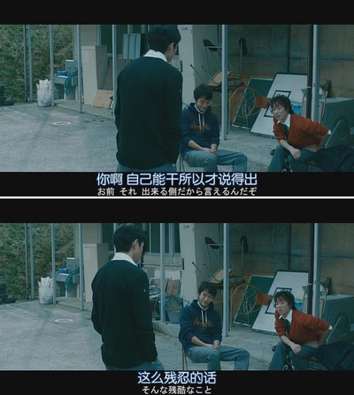 听说桐岛要退部剧照的剧照